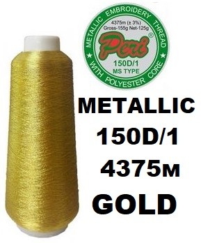 Нитки для вишивання Peri металік, 100% поліестер, номер 150D/1, довжина 4375 метрів, колір GOLD